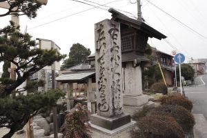 「この道、この旅。」～三重県・伊勢街道 編 - 4