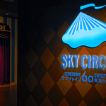 uni-cub_sky_circus_005