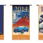 Text：Yasushi HOSODA  Photo：NISSAN MOTOR CO., LTD