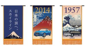 Text：Yasushi HOSODA  Photo：NISSAN MOTOR CO., LTD