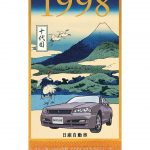 0509_Nissan-Skyline-60th-sumo_12