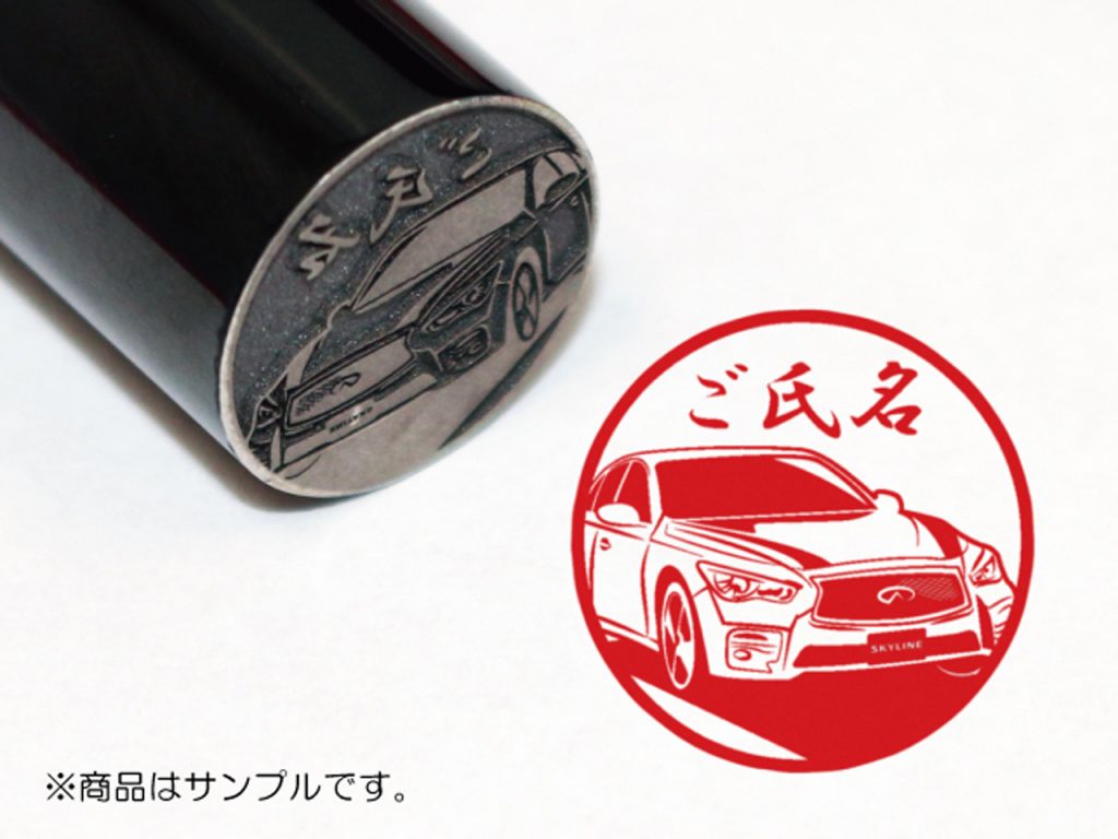 0522_Skyline60thLimited-hanko_02