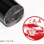 0522_Skyline60thLimited-hanko_02