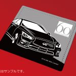 0522_Skyline60thLimited-hanko_08