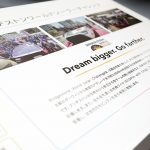 Bridgestone-World-Solar-Challenge_3(9)