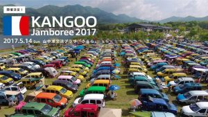 Kangoo2017