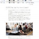 Web_article(1)