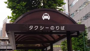 TAXI-01