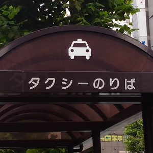 TAXI-01