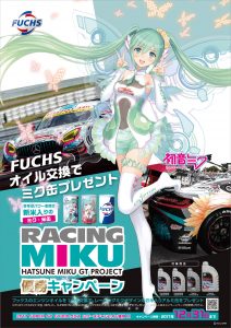 fuchs_campaign